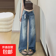 美式低腰辣妹風窄版闊腿牛仔褲女2025秋季新款寬松顯瘦加長直筒褲 復古藍長褲 XL 碼 建議120-130斤