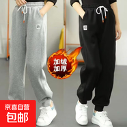 男童褲子純棉秋裝寬松百搭兒童馬褲嬰兒寶寶拼接設計感休閑褲女童 DS-RK143-灰色加絨 140