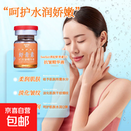 茜妃改善干燥水潤嬌嫩肌膚淡紋抗皺緊致嫩滑蝦青素VC抗皺精華液 兩支裝