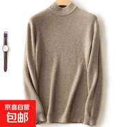 高端男裝純色打底衫毛衣男秋冬商務(wù)休閑保暖針織衫 駝色 S