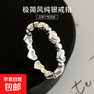 S925銀韓國2025新款小眾愛(ài)心戒指女簡(jiǎn)約ins風(fēng)疊戴開(kāi)口指環(huán)高級感 【銀色】 開(kāi)口可調節