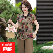 夏季大碼媽媽裝胖媽媽開衫套裝2025加肥加大中老年遮肉顯瘦兩件套 紫花上衣 XL 建議85-110斤