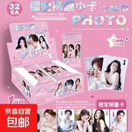 明星卡片精致卡牌高顏值個(gè)性鐳射閃卡女生收藏卡學(xué)校周邊熱賣(mài) 【明星卡牌閃卡】隨機10包