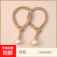 窗簾綁帶一對(duì)裝扣環(huán)輕奢高檔紗簾飾帶窗簾扣配件繩子裝飾扎束帶 米酒-2條裝 無規(guī)格