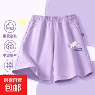 短褲女童2025新款爆款外穿夏季休閑五分褲潮酷兒童夏天褲子薄款 花涂鴉k香芋紫 140