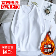 長(cháng)袖T恤V領(lǐng)秋冬季修身純色加絨打底衫體恤男裝上衣男msn qyD101加絨V領(lǐng)白色 3XL