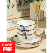 小蘭花陶瓷碗釉下彩陶瓷餐具喬遷新居碗盤(pán)筷子碗具碗盤(pán)套裝 10個(gè)4.5寸碗