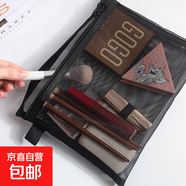 網紗洗漱包女2024新款便攜大容量旅行口紅護膚品收納袋外出小背包 【黑色】1個裝（小號）