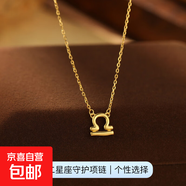 925純銀十二星座項鏈女ins簡約光面符號吊墜鎖骨鏈高級感爆款配飾 【黃金色-天秤座】 無規(guī)格