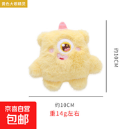 【京東快遞】可愛精靈造型毛絨貓玩具內含響紙會發(fā)聲陪伴玩樂 黃色大眼精靈