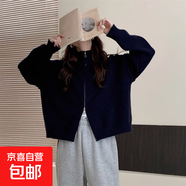 秋冬新款雙拉鏈毛衣外套女厚款韓版立領(lǐng)休閑設計感短款針織開(kāi)衫女 1796藏青 L  【建議110斤-120斤】