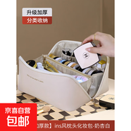 化妝包女大容量便攜ins2024新款旅行化妝品洗漱收納袋化妝刷分區(qū) 奶杏白【升級加厚 分類收納 奶油質(zhì)感】