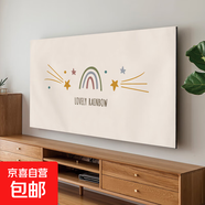 拾陽(yáng)電視機防塵罩套子2025新款簡(jiǎn)約海信創(chuàng  )維掛壁式液晶屏幕保護遮 小清新3 55英寸