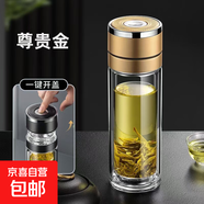 一鍵開(kāi)蓋雙層玻璃杯泡茶水杯子男女辦公車(chē)載便攜茶水分離杯防爆 金色400ml1只