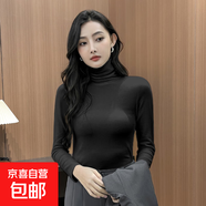 2025秋冬新款莫代爾高領(lǐng)打底衫女內搭長(cháng)袖緊身氣質(zhì)修身打底內衣D 黑色[德絨羊絨蠶絲] 均碼 XXL[125-140斤]