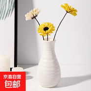北歐塑料花瓶家居插花假花客廳現代創(chuàng  )意簡(jiǎn)約小干花白色裝飾品擺件 B款奶白色
