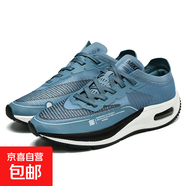 專業(yè)馬拉松跑鞋男士秋季網(wǎng)面透氣減震輕便運(yùn)動(dòng)鞋情侶百搭軟底潮鞋 9902深藍(lán)色 37