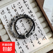 新中式中國風平安扣雙層小眾手串2024新款高顏值情侶閨蜜手鏈手飾 國風美學(xué)-【黑白】#一件裝 爆款特價/【平安鏈】*僅剩一天