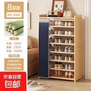 鞋柜簡(jiǎn)易多層鞋架防塵玄關(guān)柜門(mén)口大容量收納現代柜子入戶(hù)門(mén)廳柜 【牛津布深藍簾】8層 長(cháng)70cm