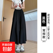 【爆款推薦】多巴胺山本女裝夏高腰顯瘦冰絲垂墜感休閑闊腿褲裙 黑色-常規(guī)款 L 建議體重125-140斤