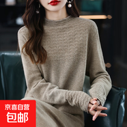錦裳淑半高領(lǐng)毛衫女連衣裙秋冬寬松過(guò)膝針織打底連衣裙毛衣中長(cháng)款 原絨駝 XL