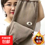 加絨加厚雪尼褲子女秋冬哈倫褲寬松顯瘦馬丁褲高腰條絨束腳褲CYD 卡其色 2XL