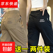 休閑褲男士春夏季薄款九分束腳哈倫工裝褲寬松大碼百搭運(yùn)動長褲 棕色+黑色【兩件裝】 M