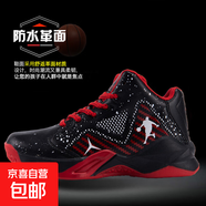 新品秋冬季青少年學(xué)生籃球鞋男大童鞋親子特價(jià)兒童休閑運動(dòng)鞋男童 黑紅 37
