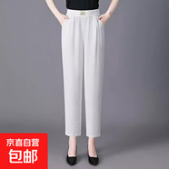 【媽媽褲】女裝夏季螺紋冰絲直筒褲女薄款高腰九分褲寬松大碼 白色 薄款 哈倫褲 4XL 建議（125-145斤）