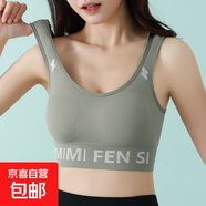 美背運(yùn)動(dòng)內(nèi)衣高中學(xué)生韓版無鋼圈少女文胸聚攏防走光背心 軍綠 M 【80-100斤】
