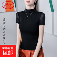 浪莎半高領(lǐng)雙層網(wǎng)紗T恤女短袖修身2025夏季新款純色百搭女裝立領(lǐng) 黑色 102355 XL