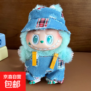 一二三代拉布布公仔衣服背帶褲漁夫帽玩偶時(shí)尚娃娃穿搭衣服 破洞淺藍牛仔背帶褲+帽子【不含娃】