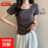 胖mm遮肚子顯瘦別致甜美正肩方領(lǐng)t恤女不規(guī)則夏季上衣潮KJY#A006# KJY#A006#灰色 L 【91-102斤】
