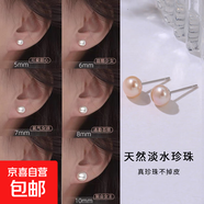 【999足銀】天然淡水珍珠耳釘扁圓饅頭純銀針耳環(huán)輕奢高級銀耳飾 橘粉 天然淡水珍珠【6mm】一對