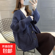 2025年秋季新款針織開(kāi)衫女網(wǎng)紅爆款寬松顯瘦外套時(shí)尚洋氣女士毛衣 2302藏青 M  【建議90斤-110斤】