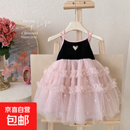 韓版夏季女童2025新款女寶寶洋氣時(shí)髦愛(ài)心網(wǎng)紗連衣裙露背背心裙 粉色 90