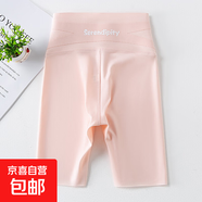 葉菲菲女童五分打底褲夏季薄款兒童韓版鯊魚褲子女孩中大童洋氣短 粉色 100 【建議身高85-95cm】