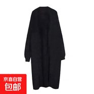 軟糯針織開衫毛衣女秋冬新款寬松大碼顯瘦慵懶風仿水貂絨長款外套 2652黑色 XL  【建議121斤-135斤】