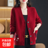 V領(lǐng)針織開衫女口袋提花寬松打底衫純色毛衣女顯瘦外套女上衣 W49 紅色 M