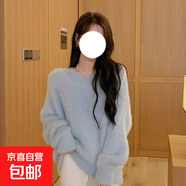 奶藍色v領(lǐng)水貂絨毛衣女秋冬季外穿加厚套頭慵懶風(fēng)毛絨毛毛針織衫 藍色 均碼