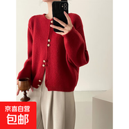 錦裳淑水藍(lán)色琥珀紐扣圓領(lǐng)氣質(zhì)寬松個(gè)性單排扣毛衣外套開(kāi)衫上衣女 紅色 L