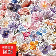精美創(chuàng)意花兒貼紙裝飾手機(jī)殼筆記本吉他趣味防水手賬貼紙 50張盛開的花朵貼紙