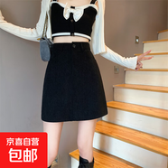 奈加圖側開叉復古燈芯絨中裙女秋冬遮胯字半身裙胖包臂短裙 黑色/自帶內襯 4XL