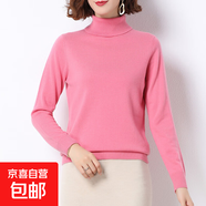 錦裳淑秋冬毛線衣高領(lǐng)毛衣女士套頭灰色針織衫打底百搭Z38 粉色 2XL