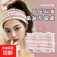 彈力束發(fā)帶女洗臉敷面膜頭箍專用夏天網(wǎng)紅寬松無痕透氣不壓發(fā)箍 束發(fā)帶-松石綠1個