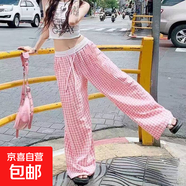 慵懶格子印花闊腿褲女休閑夏季薄款睡褲寬松直筒家居褲無口袋款 粉色 無口袋 均碼 【80-140斤】