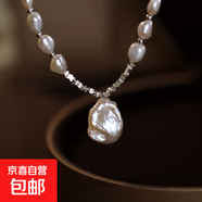 法式巴洛克褶皺水滴珍珠吊墜項鏈復古設計感串珠鎖骨鏈小眾簡約女 1#項鏈-白色.
