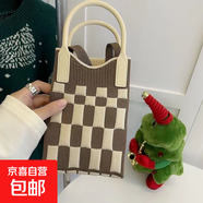 新款小眾設計可愛(ài)卡通迷你針織手機包百搭小巧便攜通勤斜挎小方包 手機包-棋盤(pán)格【卡其色】