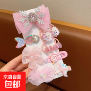 冰雪奇緣發(fā)夾Elsa發(fā)卡女孩小夾子套裝兒童發(fā)飾藍女童艾莎公主頭飾 粉色艾莎糖果-10件裝