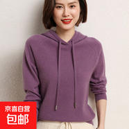 春秋新款連帽衛衣純色寬松百搭長(cháng)袖針織帽衫外穿打底/MRAD217一X 深紫色 L （110-125斤）